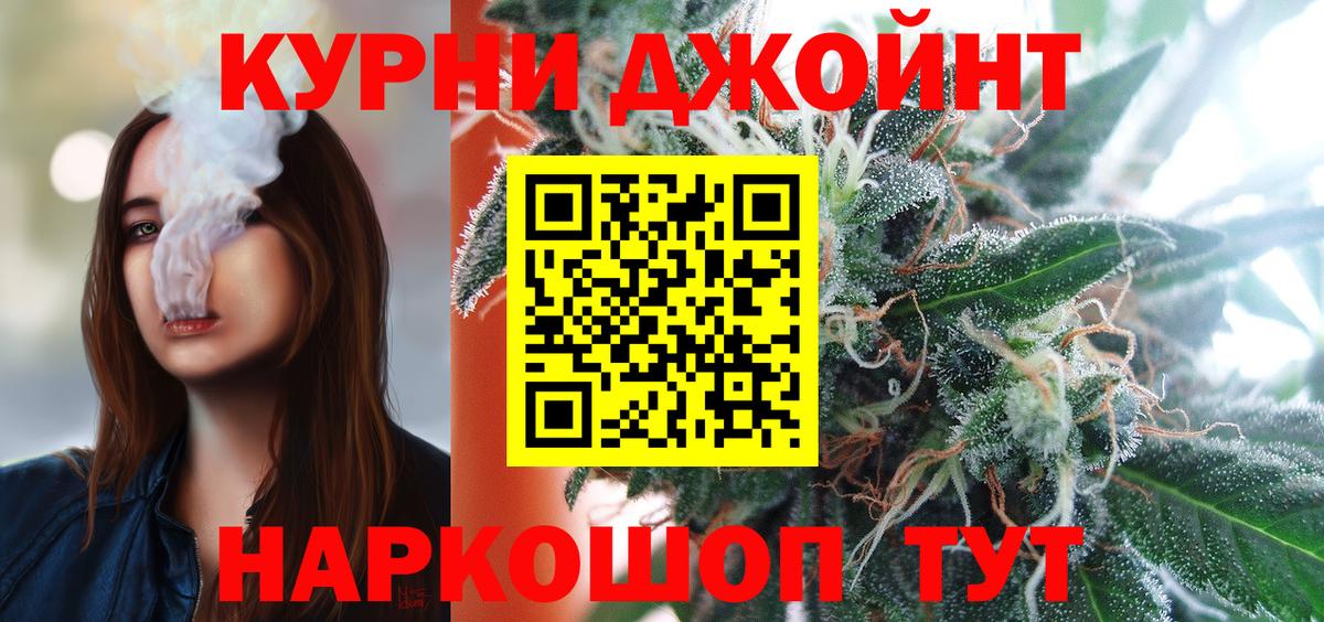 Конопля индика  Конопля марихуана  Вход с VPN  Каменск-Шахтинский  МАРИХУАНА сатива 